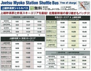 joetsumyoko shuttle ski bus